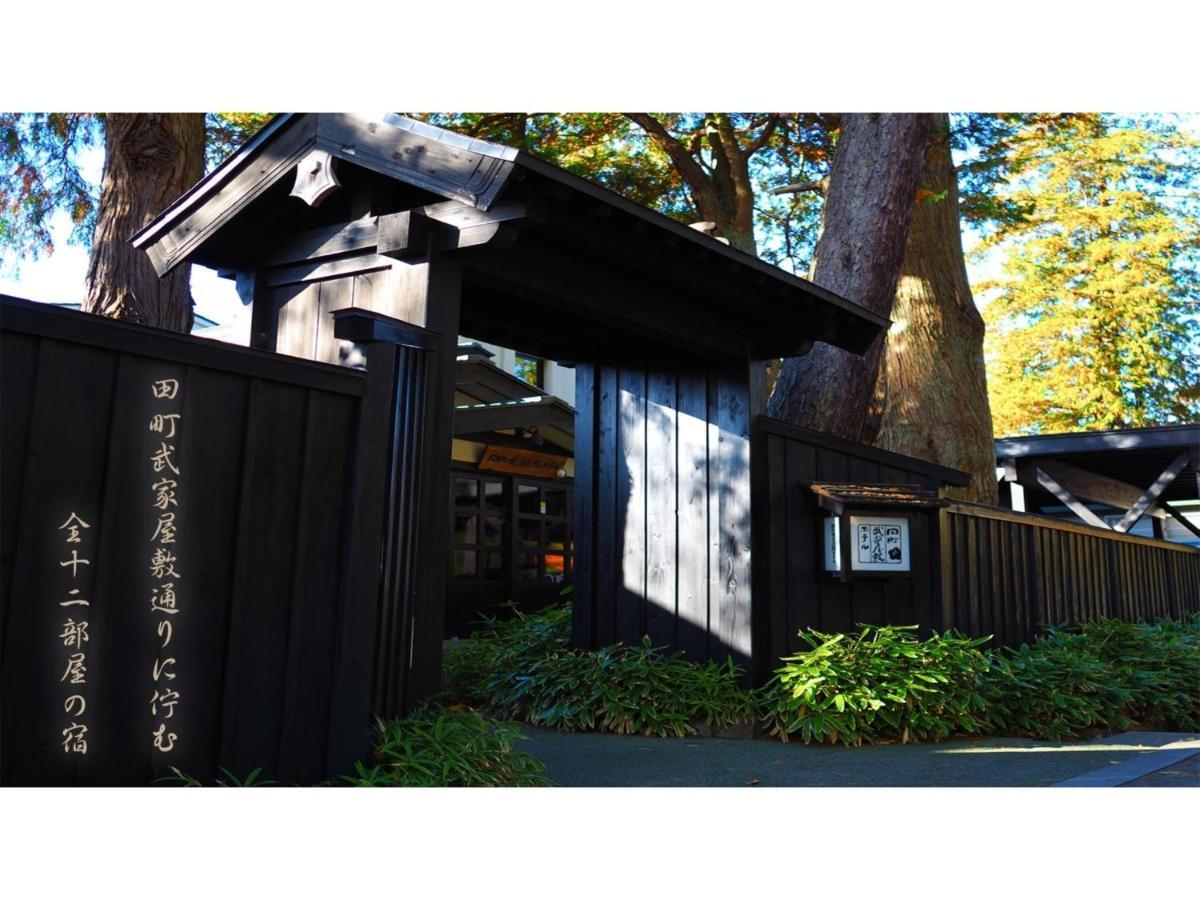 Tamachi Bukeyashiki Hotel - Vacation Stay 20163V 大仙市 外观 照片